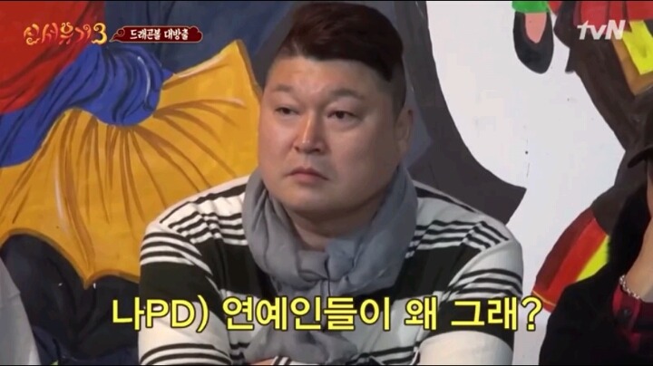 흔한 연예인 소원 | 인스티즈