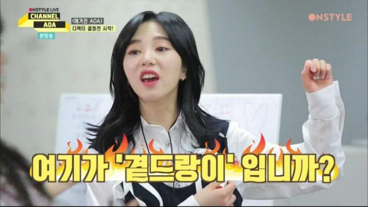 설현 겨땀?곁땀? ....JPGIF | 인스티즈