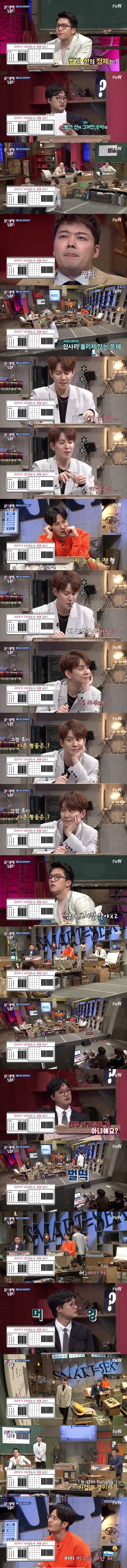 문제적남자에서 정말 똑똑한 박경.jpg | 인스티즈