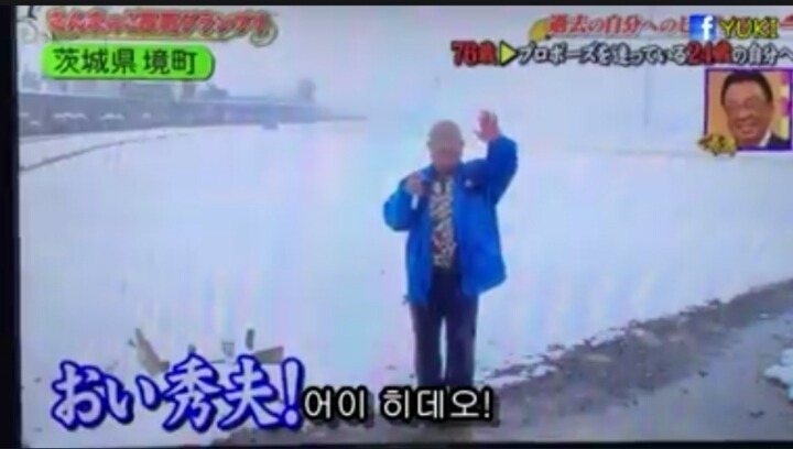 76살의 내가 24살의 나에게 전하는말.jpg | 인스티즈