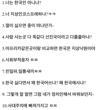 반박 불가능한 무적의 논리 | 인스티즈