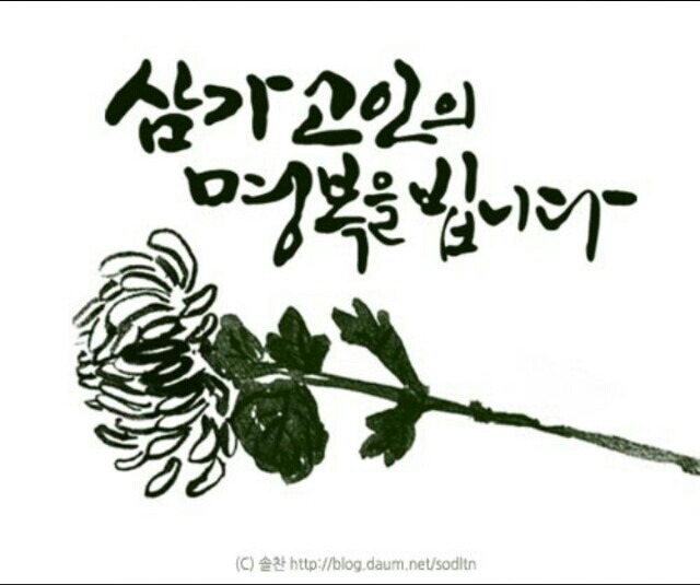 경기도의료원 포천병원 장례식장 이미지
