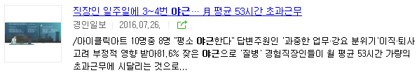 일본정부에게 본받아야 하는점 | 인스티즈