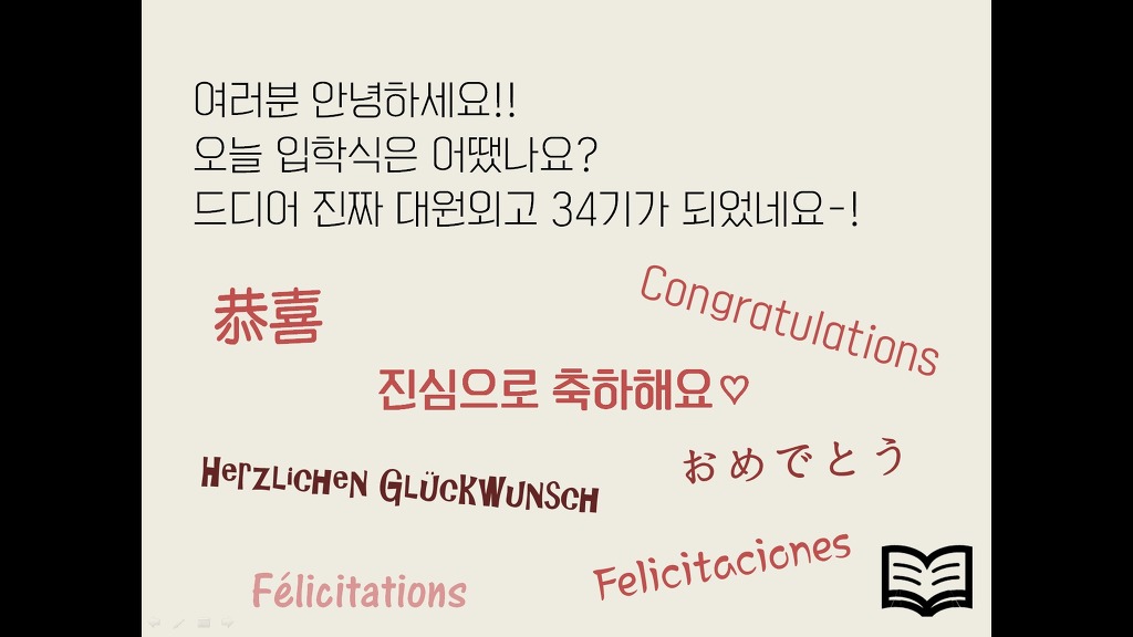 혜윰 이미지