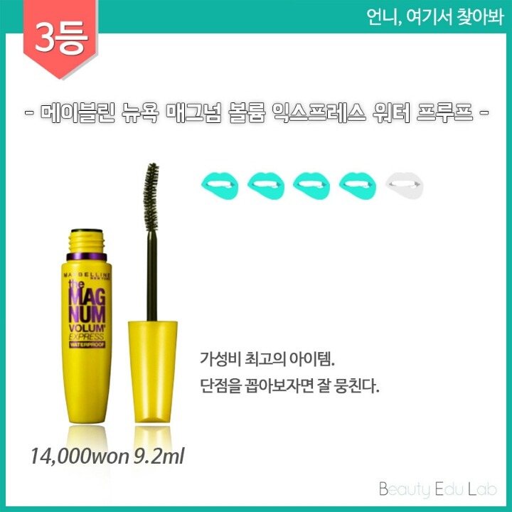 어머 이건 꼭사야해..! 올리브영 TOP10 | 인스티즈