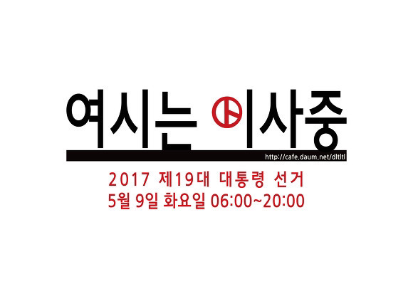 심상정 트위터 문재인 트위터 | 인스티즈