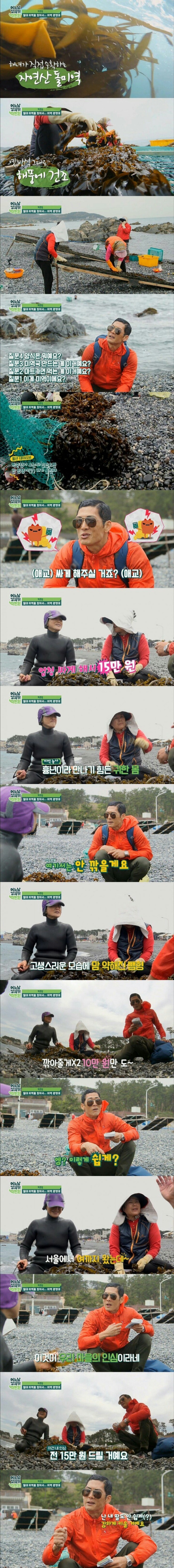 100만원 생긴 빼앰형 | 인스티즈