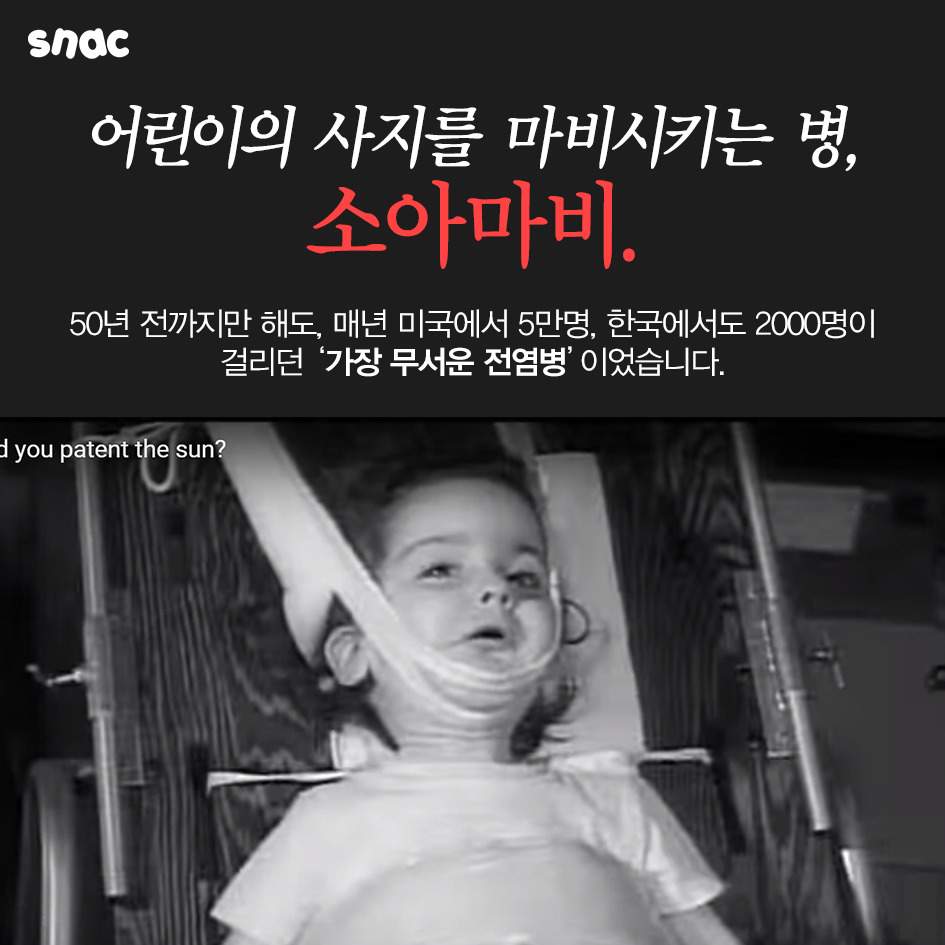 인류가 빚진 의사들 | 인스티즈