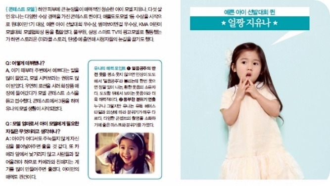 맘앤짱 이미지