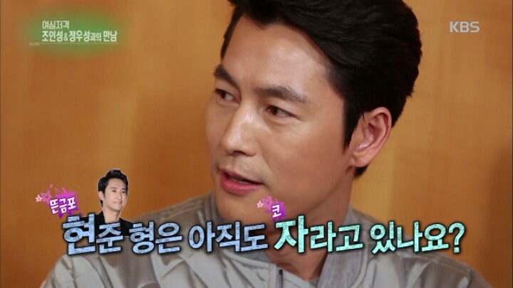 정우성 또 시작.jpg | 인스티즈