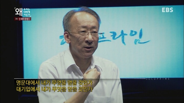 좋은학교 화려한 스펙이 과연 사회가 원하는 인재상일까? | 인스티즈
