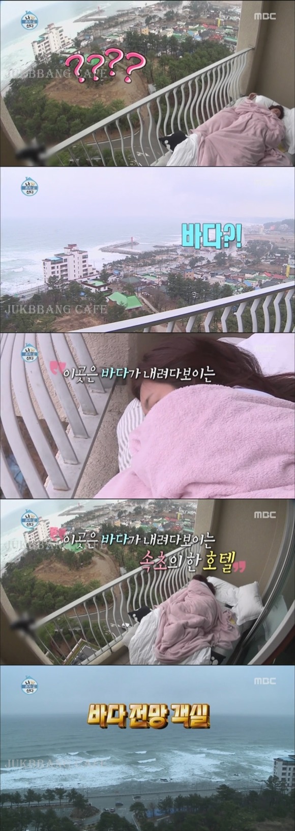 베란다에서 자는 솔비.gif | 인스티즈