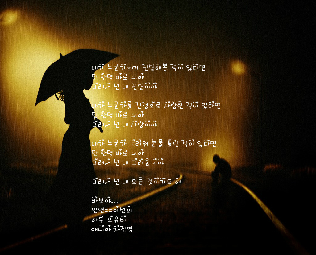 송운 이미지