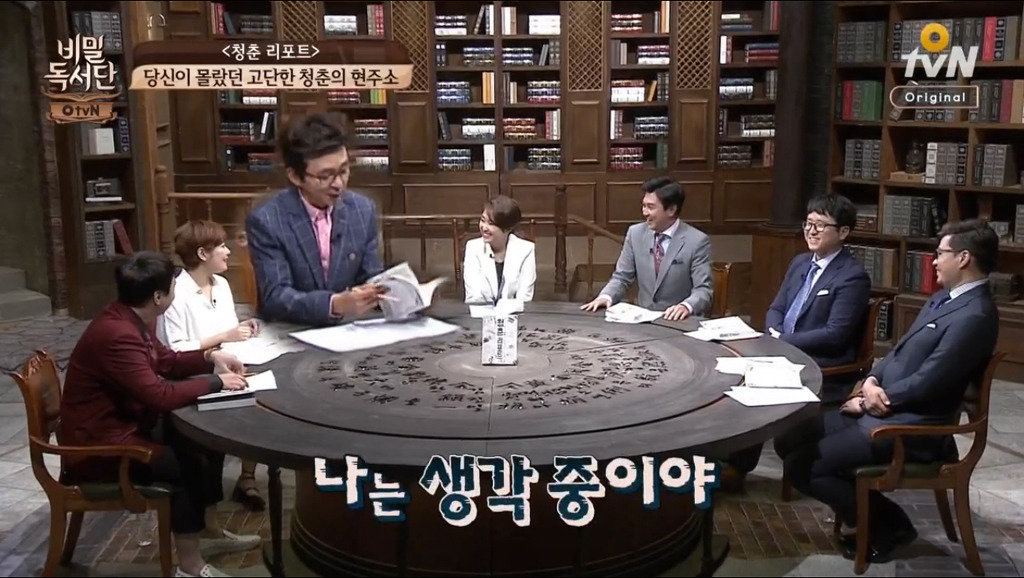 결혼각 보고있는 김국진.jpg | 인스티즈