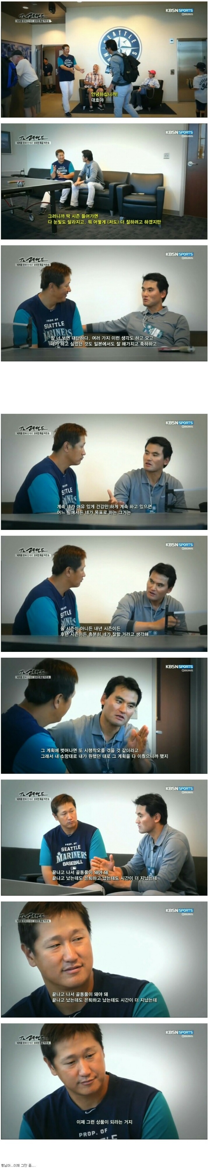 집에선 기를 못펴는 가난한 남편.jpgif | 인스티즈