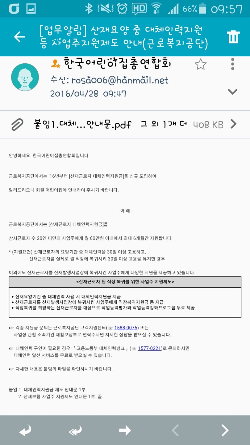 한어랑 이미지