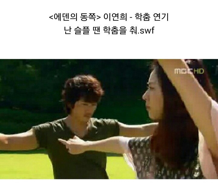 많은 화제를 모았던 풋연기의 아이콘들 | 인스티즈