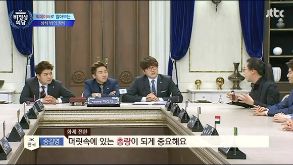 빅데이터 | 인스티즈