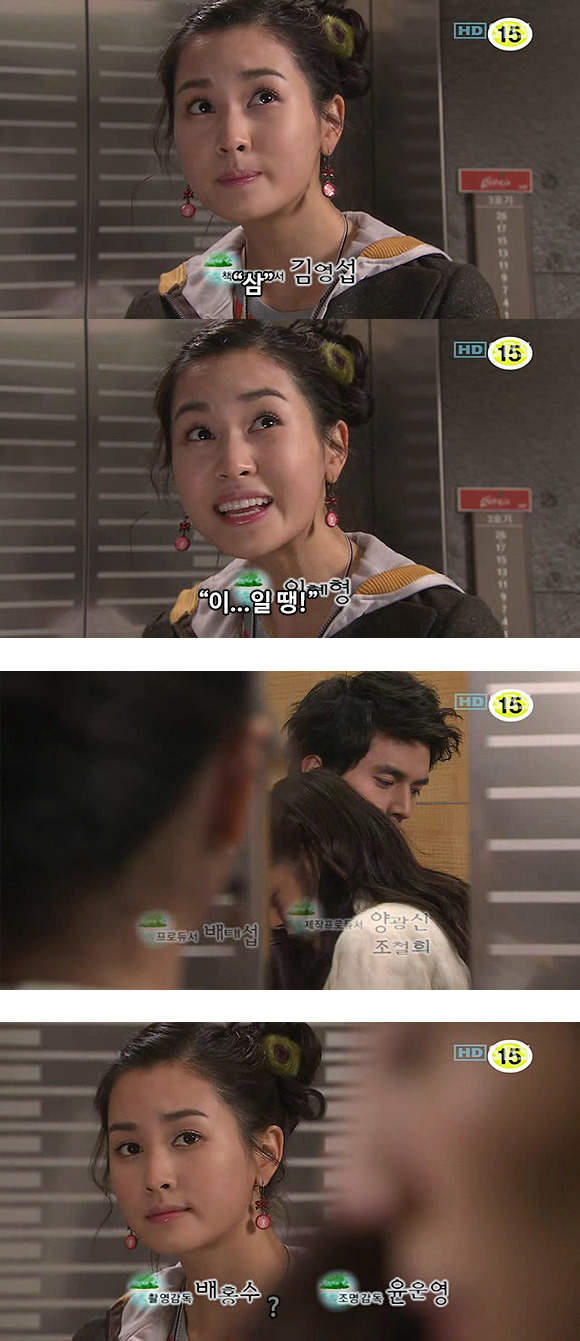 [마이걸] 뻥쟁이 주유린과 잃어버린 동생을 찾는 설공찬의 꾸쥬워마이걸~♥ 4화 | 인스티즈