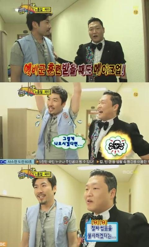 [무한도전] 좋아하는 무도 진행 스타일은? | 인스티즈
