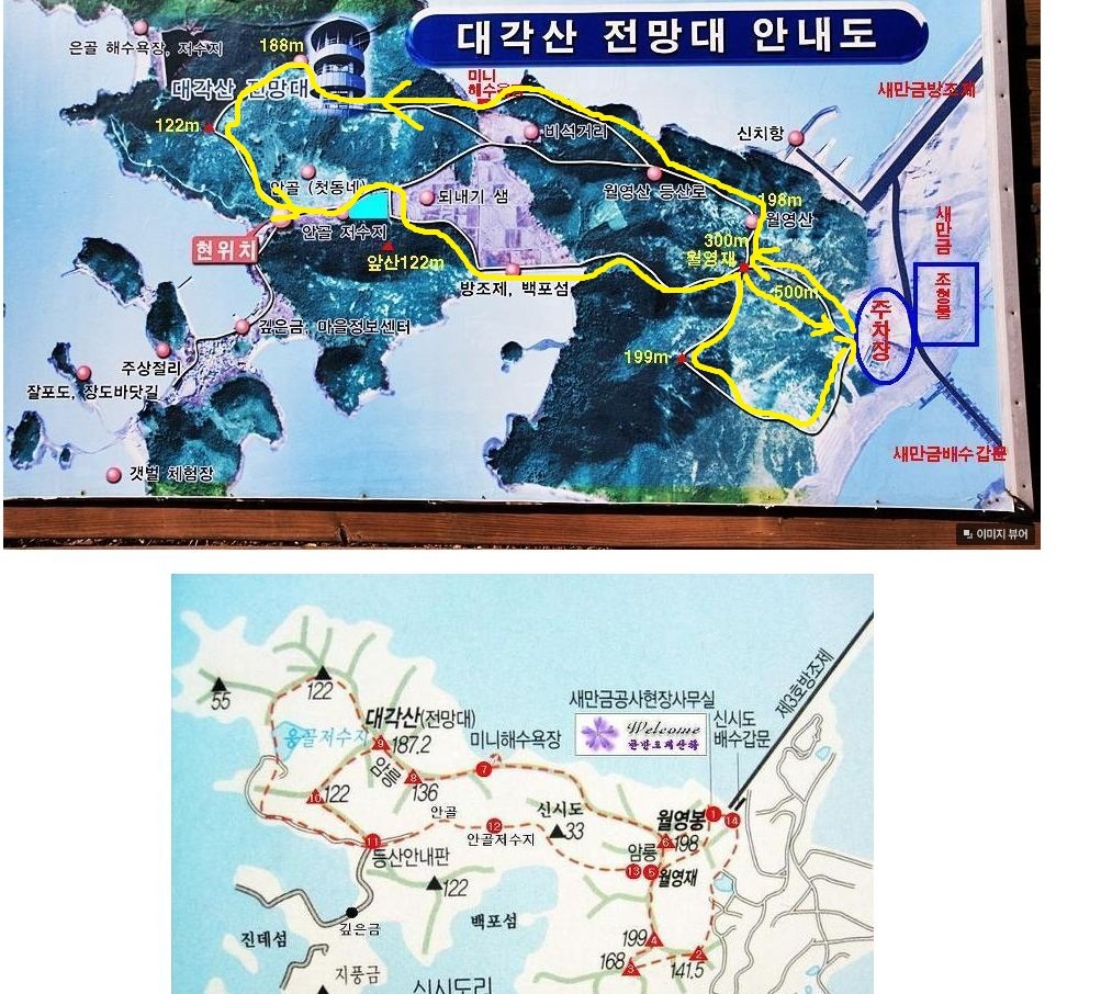 조은항공여행사 이미지