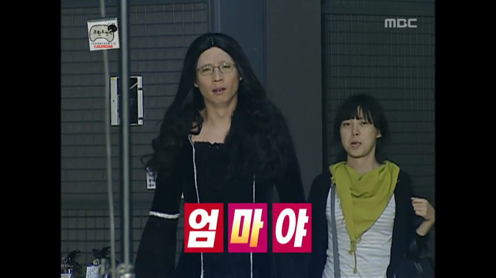 무도 멤버들의 미친 모나리자 분장.jpg | 인스티즈