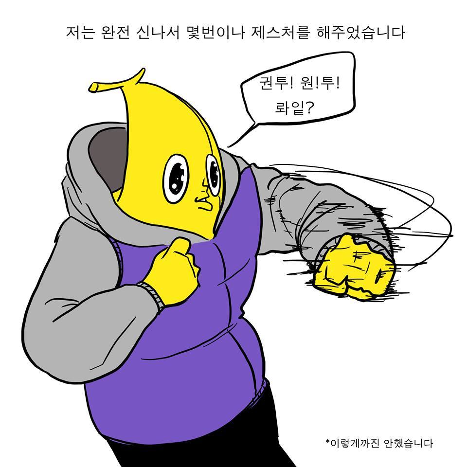 편의점에서 있었던 일 | 인스티즈
