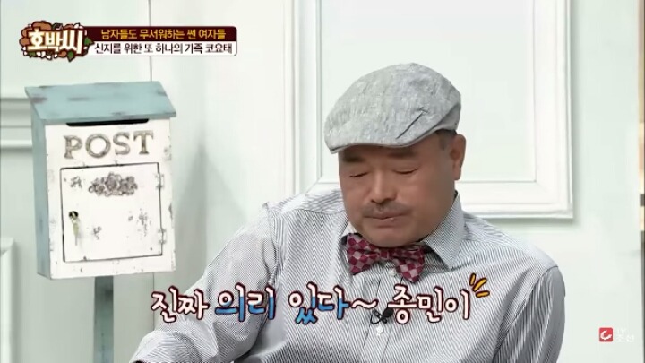 신지가 우울증에 걸려서 힘들 때 옆에서 도와준 김종민.jpg | 인스티즈