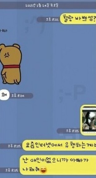 내 허리가 부러질지언정...... | 인스티즈