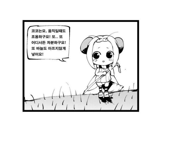 모기에게 피를 주세요 | 인스티즈