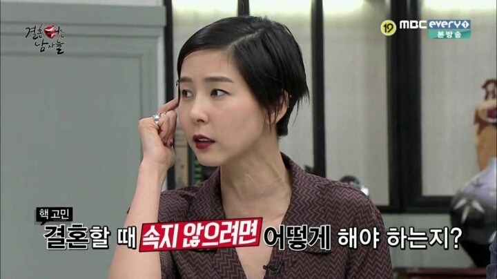 결혼 터는 남자들 김구라의 일침 | 인스티즈
