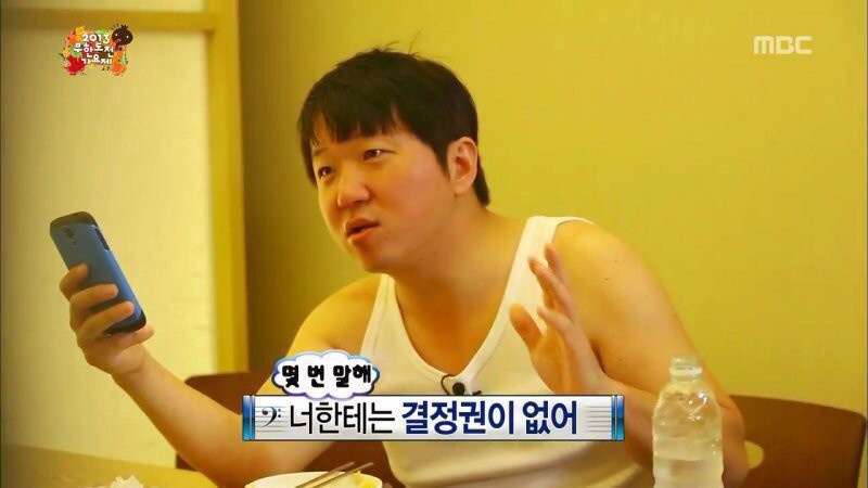 박주민 "국회의원 너무 힘들어... 재선도전? 글쎄요" | 인스티즈