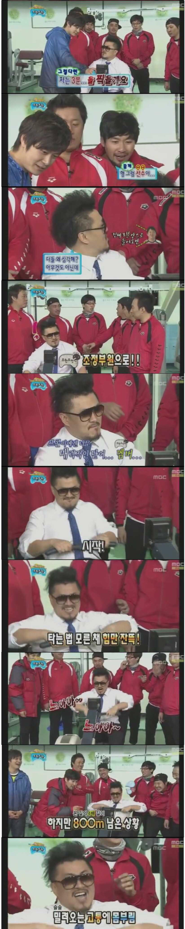 데프콘 레전드 | 인스티즈