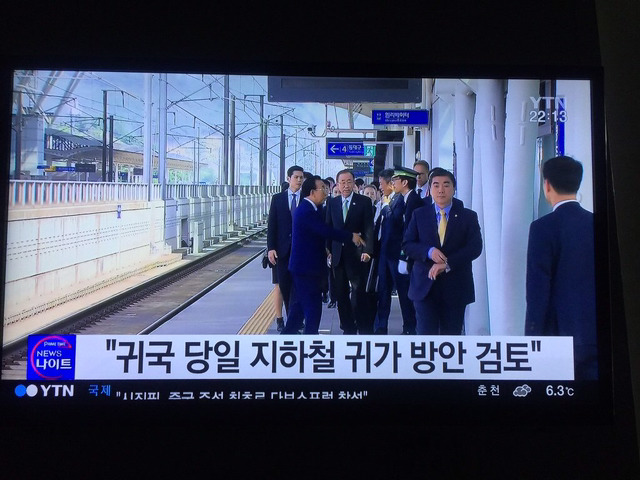 반기문 근황.jpg | 인스티즈