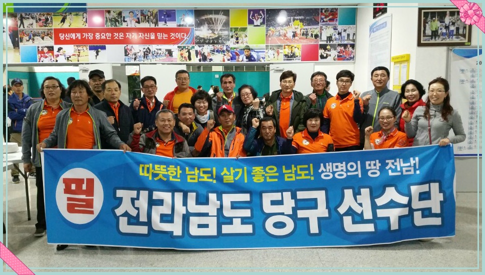 한마음당구클럽 이미지