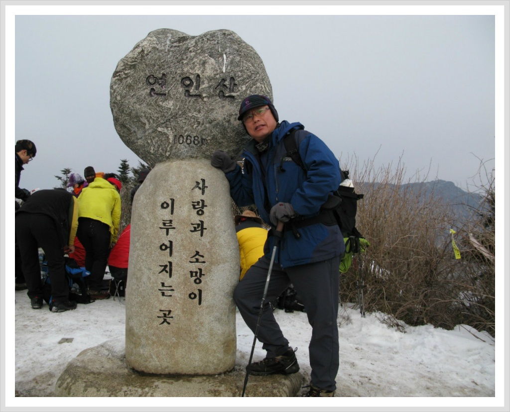 연인과산 이미지