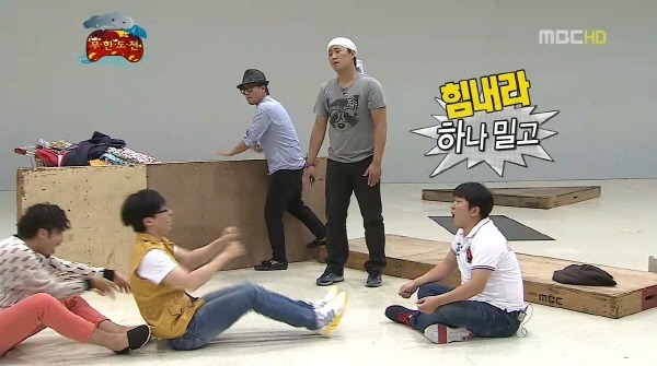 [무한도전] 엉망진창 몰래카메라 (발캡쳐주의) | 인스티즈