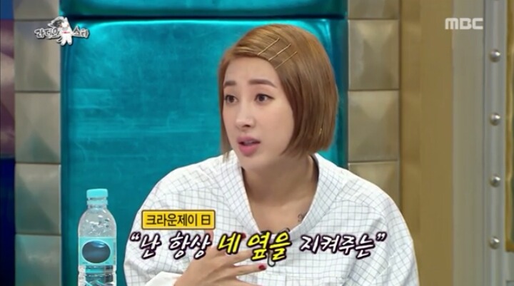 라스 크라운제이와 결혼할 생각있다는 서인영 | 인스티즈