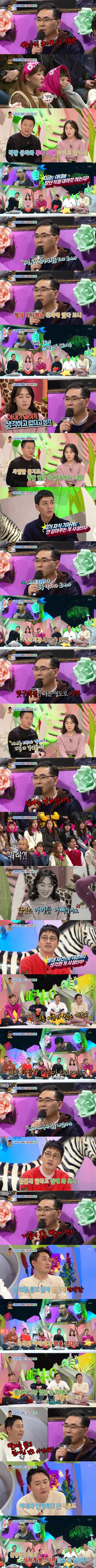 스압)왕처럼 군림하는16살 연상의 남편 | 인스티즈