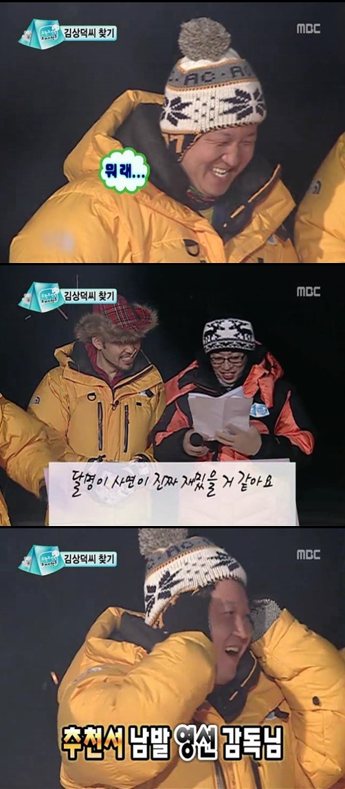 무한도전 네버엔딩 종이학 | 인스티즈