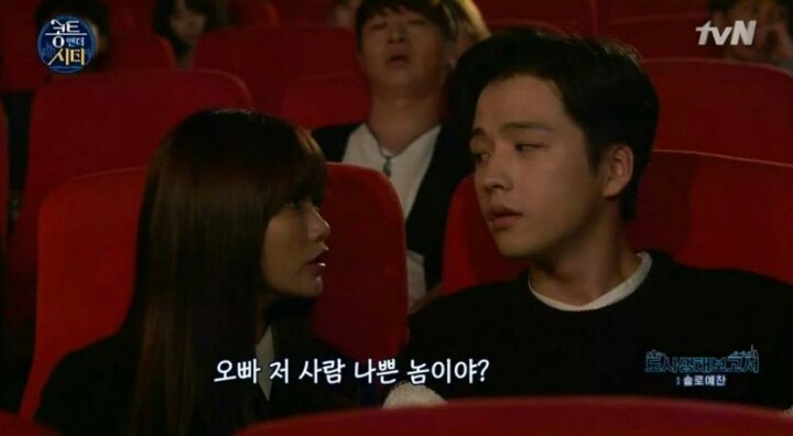 흔한 여친있는 남자의 일상.jpg | 인스티즈