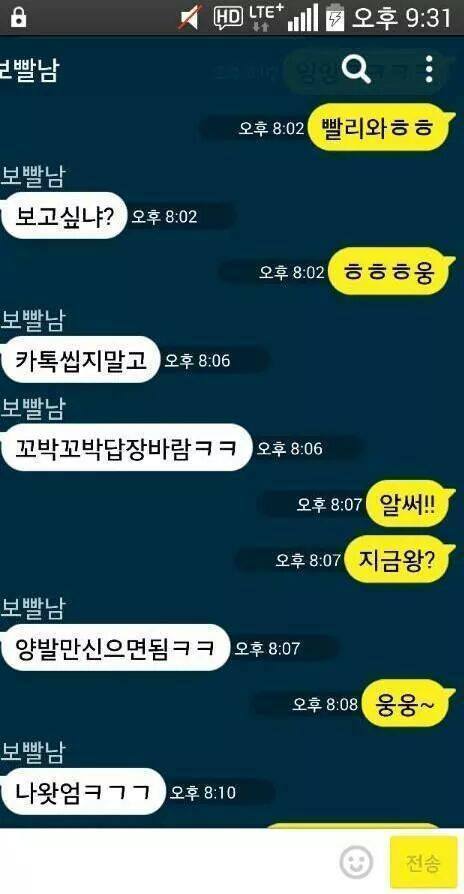 투썸모텔 이미지