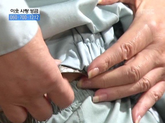 [거침없이하이킥] 탈옥수 개성댁ㅋㅋㅋㅋㅋㅋㅋㅋ.jpg | 인스티즈