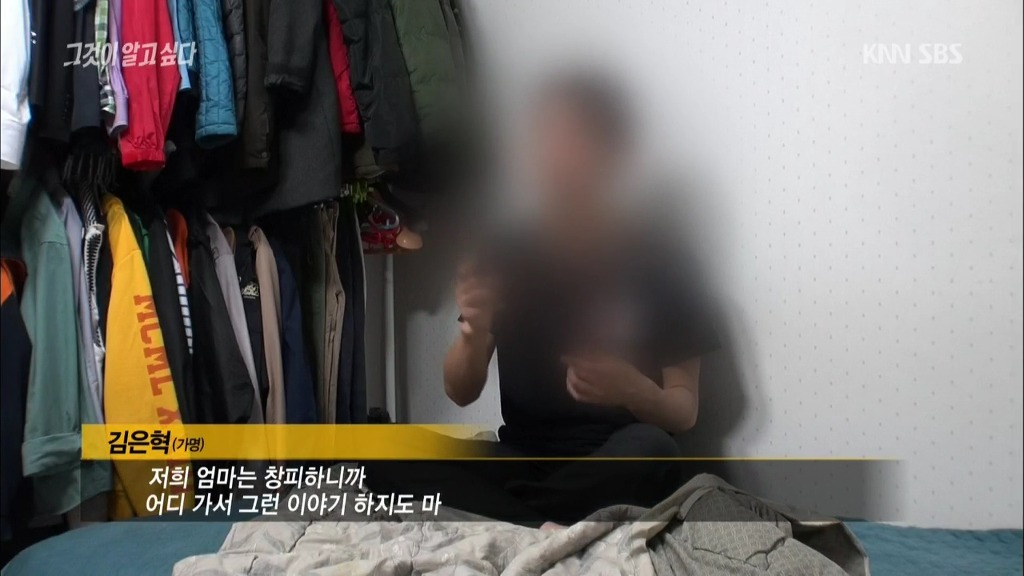 여자에게 당한 남자 피해자들 | 인스티즈