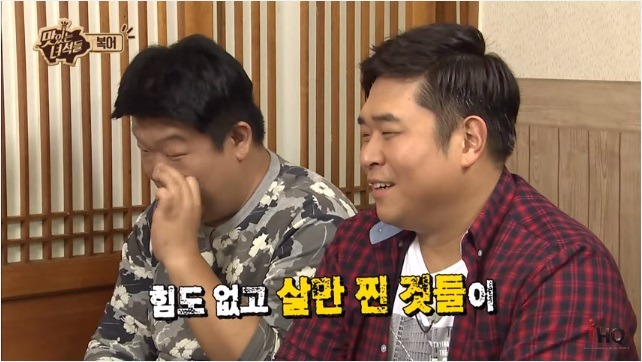맛있는 녀석들 김준현의 소원 | 인스티즈