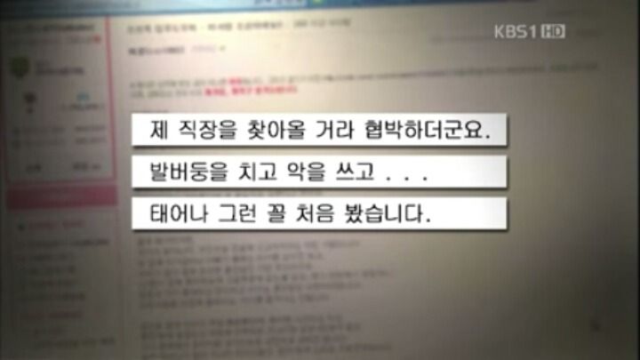 중국 조선족 이모들...JPG | 인스티즈