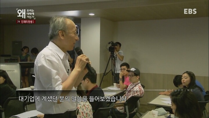 좋은학교 화려한 스펙이 과연 사회가 원하는 인재상일까? | 인스티즈