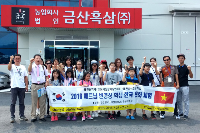 농업회사법인 (주)참사랑 이미지