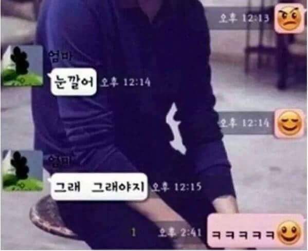 귀여운 어머님들 | 인스티즈