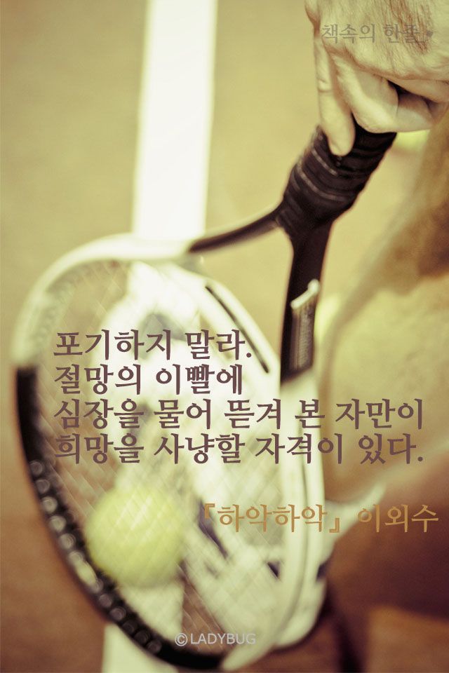 길을묻는그대에게 이미지